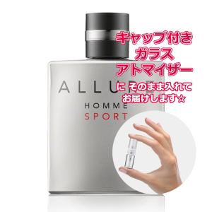 CHANEL（シャネル） [Petite香]お試し香水 原材料/シャネル エゴイスト