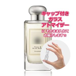 JO MALONE LONDON（ジョーマローンロンドン） [Petite香]お試し香水