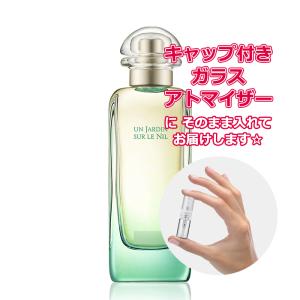 HERMES（エルメス） 並行輸入品 【訳あり】 ナイルの庭 EDT