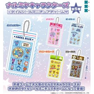 ぐーチョコランタン フロッキー フィギュア 全4種セット 4月予約