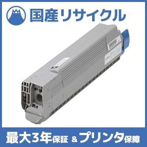 NEC 【国産再生品】PR-L5700C-18 シアン トナーカートリッジ NEC用
