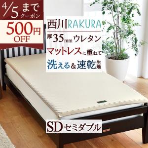 プラチナウェーブ ミニパッド葵 : 総合通販のロコ - 通販 - Yahoo