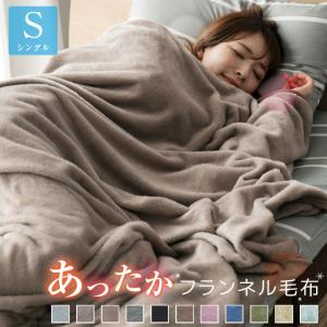 布団と寝具専門店 COLORS - Yahoo!ショッピング