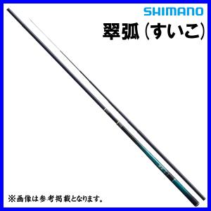 シマノ（SHIMANO） '23 翠弧(すいこ/SUIKO) H61 (振出)(渓流小継竿