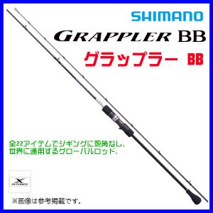 シマノ（SHIMANO） グラップラー BB S632 : つり具の銭屋 - 通販