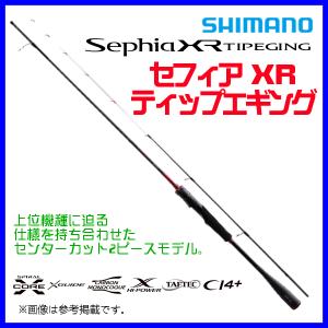 シマノ 22 セフィア XR ティップエギング S511ML-S/R Sephia 釣り