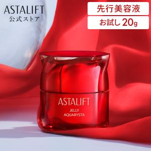 ASTALIFT（アスタリフト） ジェリー アクアリスタ 40g ASTALIFT 公式