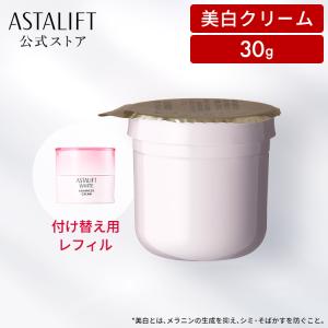 ASTALIFT（アスタリフト） ナイトチャージクリーム 30g 詰め替え