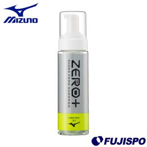 ミズノ ZERO＋ シューズシャンプーキット 無香料 mizuno サッカー