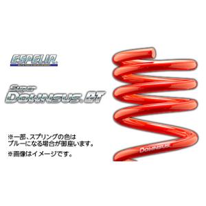 RSR RS☆R(RSR) ダウンサス スーパーダウン 1台分 コペン(L880K) FF