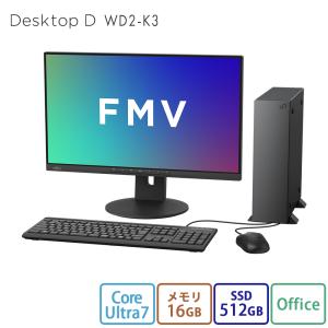 FMV-ESPRIMO デスクトップパソコン 新品 富士通 Desktop D WD2-K3
