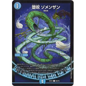 墓碑に刻まれし魔弾の名~(SR)(秘4/秘24) デュエルマスターズ : トレカ