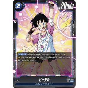 BANDAI（バンダイ） フュージョンワールド 【パラレル】FS10-04 ゴクウ