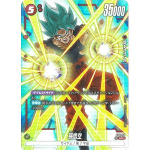 BANDAI（バンダイ） フュージョンワールド FB07-113 ブルマ UC : フル