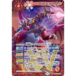 BANDAI（バンダイ） バトルスピリッツ BSC50-XV03 滅神星龍