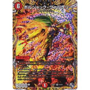 デュエルマスターズ ベイビーセガーレ 金トレジャー 3枚 ベイB