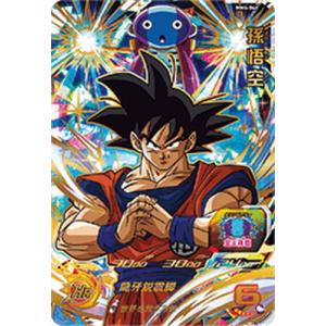 スーパードラゴンボールヒーローズ MM4-SEC ベジット Amazon.co.jp