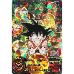 ドラゴンボールヒーローズ 第7弾 UR バイオブロリー 【バイオ怪光線