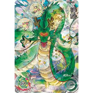 BANDAI（バンダイ） ドラゴンボールスーパーダイバーズ 【パラレル