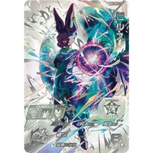 BANDAI（バンダイ） スーパードラゴンボールヒーローズ BM3-SEC2