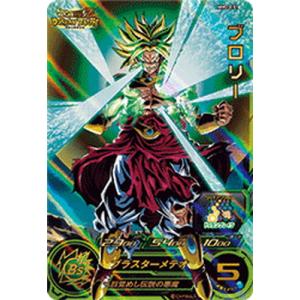 BANDAI（バンダイ） 在庫一掃☆ドラゴンボールヒーローズGM4弾 SEC