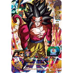 スーパードラゴンボールヒーローズ PUMS14-SEC 孫悟空：GT