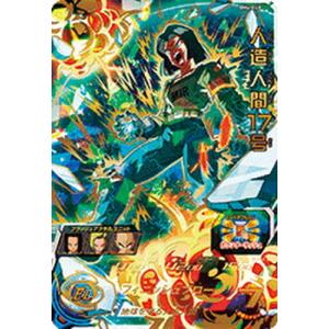 BANDAI（バンダイ） スーパードラゴンボールヒーローズ UGM3-SEC3 神龍