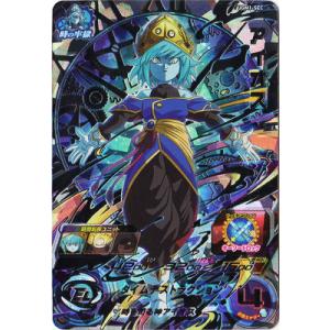 スーパードラゴンボールヒーローズ MM6-UGM8-SEC LC UR ベジット【再録