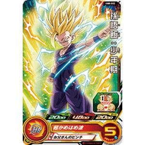 スーパードラゴンボールヒーローズ UGM7-002 DA パラレル R 孫悟飯