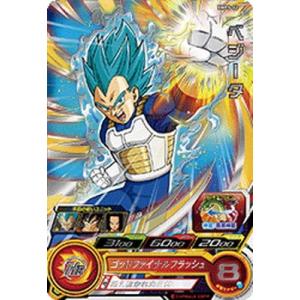 スーパードラゴンボールヒーローズ UGM5-011 DA パラレル 孫悟空