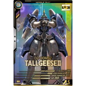 BANDAI（バンダイ） アーセナルベース FQB05-009 トールギスIII【FQ