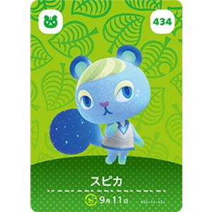 とびだせどうぶつの森 amiibo+ カード 07 アクリル : ゴールデンホビー