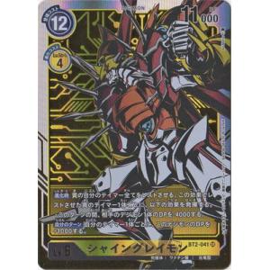 金トレジャー】デュエルマスターズ DM25RP3 SP1/SP5 支配の精霊