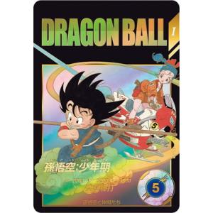 BANDAI（バンダイ） ドラゴンボールスーパーダイバーズ EX2-009 孫悟空