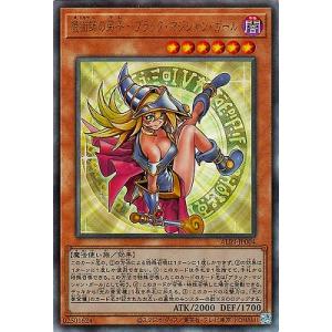 遊戯王オフィシャルカードゲーム デュエルモンスターズ 遊戯王カード