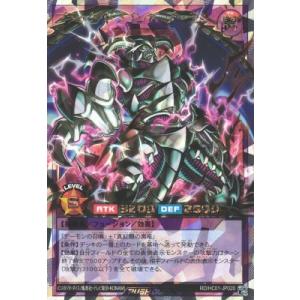 コナミデジタルエンタテインメント 遊戯王 第6期 1弾 TDGS-JP040