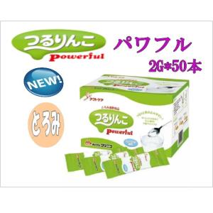 つるりんこ Powerful（パワフル） / 0643923 2g×50本（クリニコ
