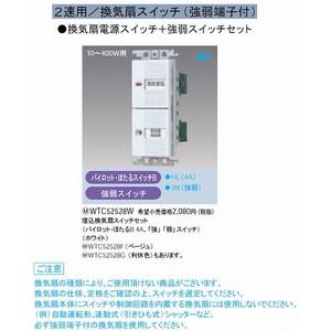 Panasonic（パナソニック） コスモシリーズワイド21 埋込換気扇