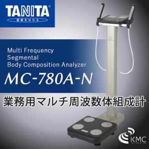 タニタ(TANITA)DC-13C デュアル周波数体組成計 : 神戸メディケア KMC卸