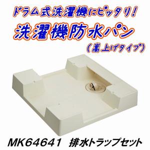 クリナップ HOTウォール タオル掛け2本付き ZP60FH パネルヒーター