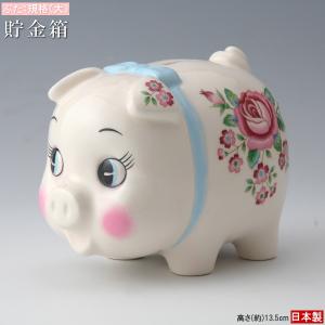 貯金箱 ブタ 陶器製 ブタの貯金箱 規格 中 日本製 手描き色付け