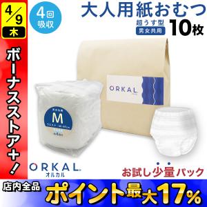 最大P19％☆爆買WEEK リラパンツ 大人用おむつ 薄型 紙オムツ 紙パンツ
