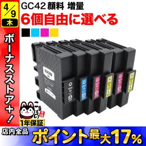 こまもの本舗 PGI-39 キャノン用 プリンターインク 互換インク 顔料 12