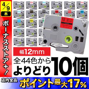 ピータッチ ブラザー ピータッチキューブ 純正 テープ おしゃれテープ