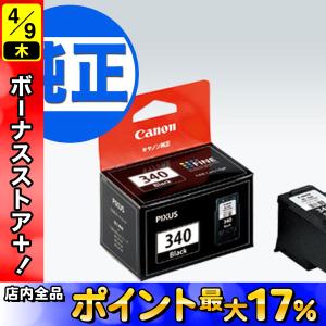 imagePROGRAF CANON インクタンク PFI-320 MBK マットブラック (300ml