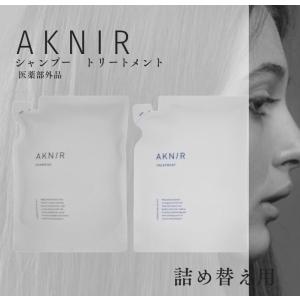 アクニー AKNIR ヘアシャンプー トリートメント セット 梨花 各300ml