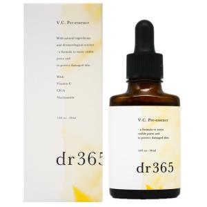 ヴィオテラスC+ クリアセラム 20ml 2個 美容液 vioteras リニューアル