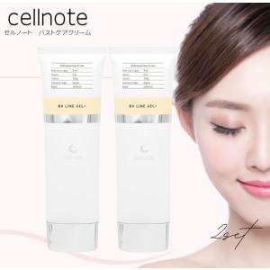 セルノート デリケートゾーン LINE ボリュームラインジェル プラス