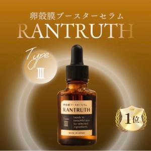 ラントゥルース 卵殻膜 ブースター セラム 1本 20ml/本 美容液