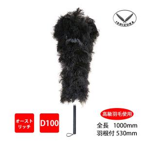 毛ばたき オーストリッチ梅 : 毛ばたき専門ESCI - 通販 - Yahoo